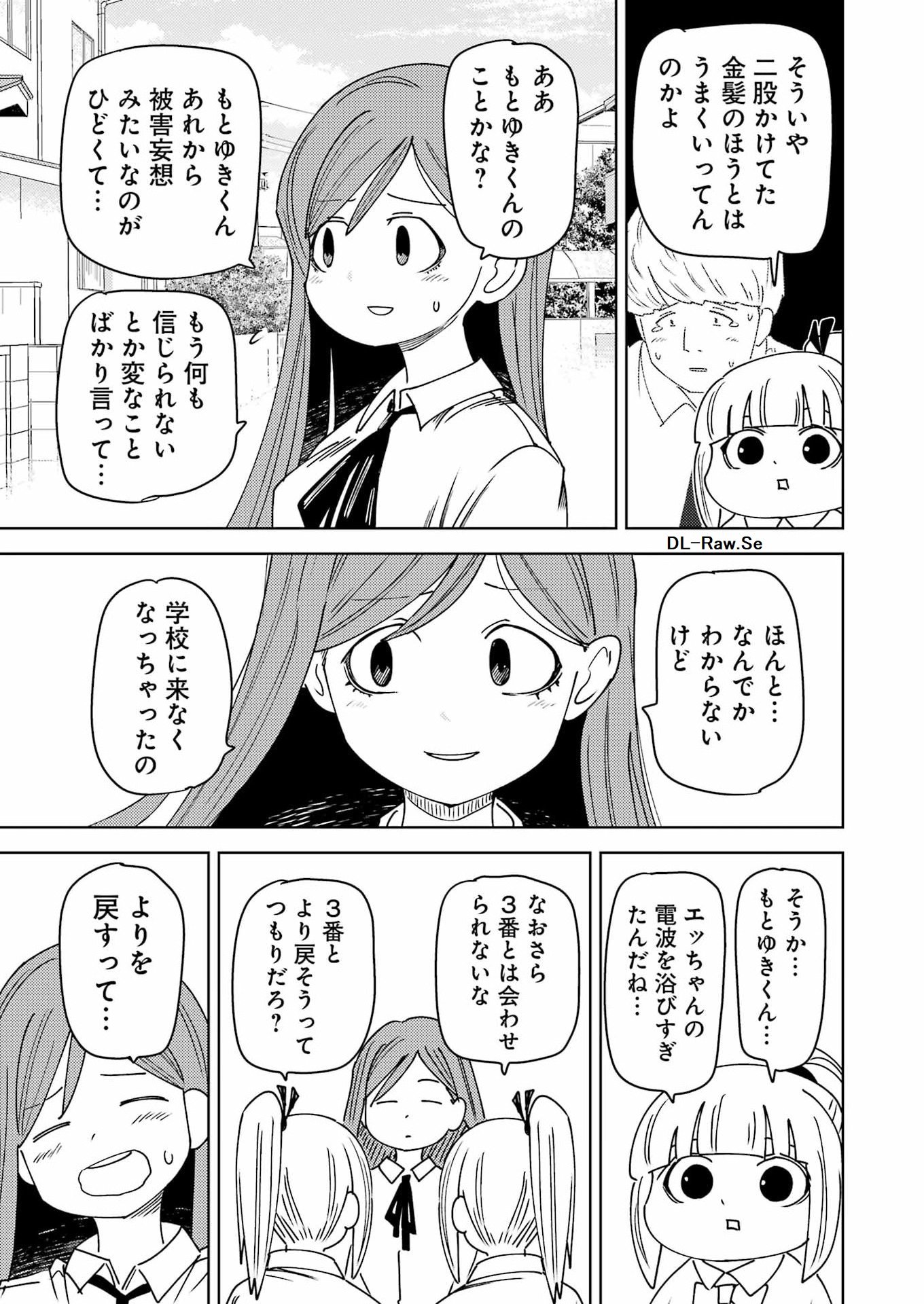 Plastic Nee-san Chap 326 - Next Chap 327
