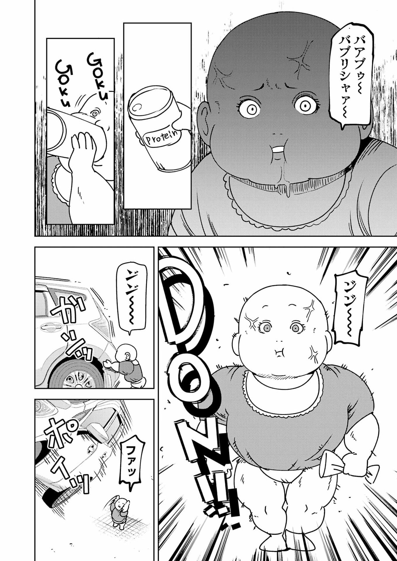 Plastic Nee-san Chap 327 - Next Chap 328