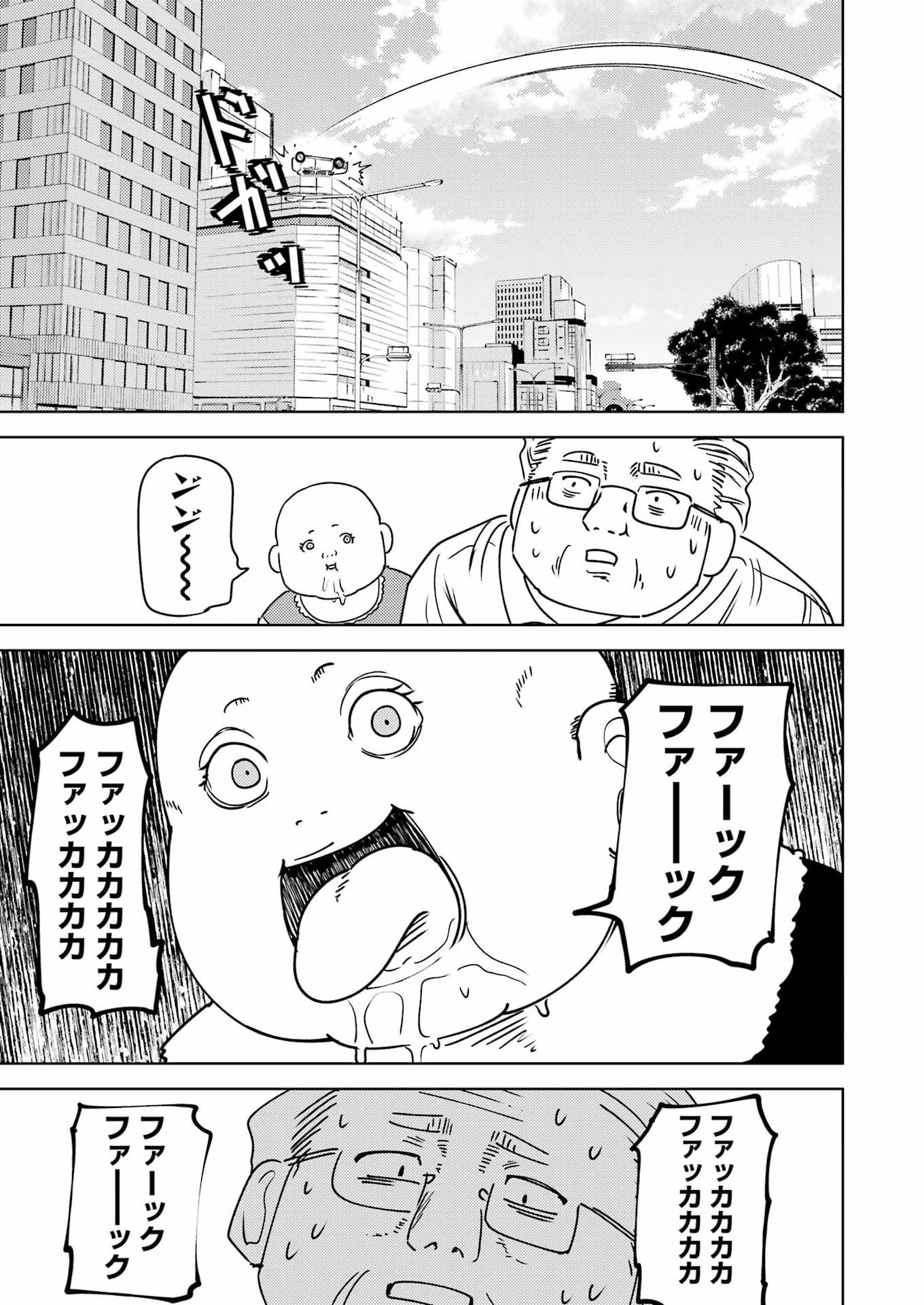 Plastic Nee-san Chap 327 - Next Chap 328