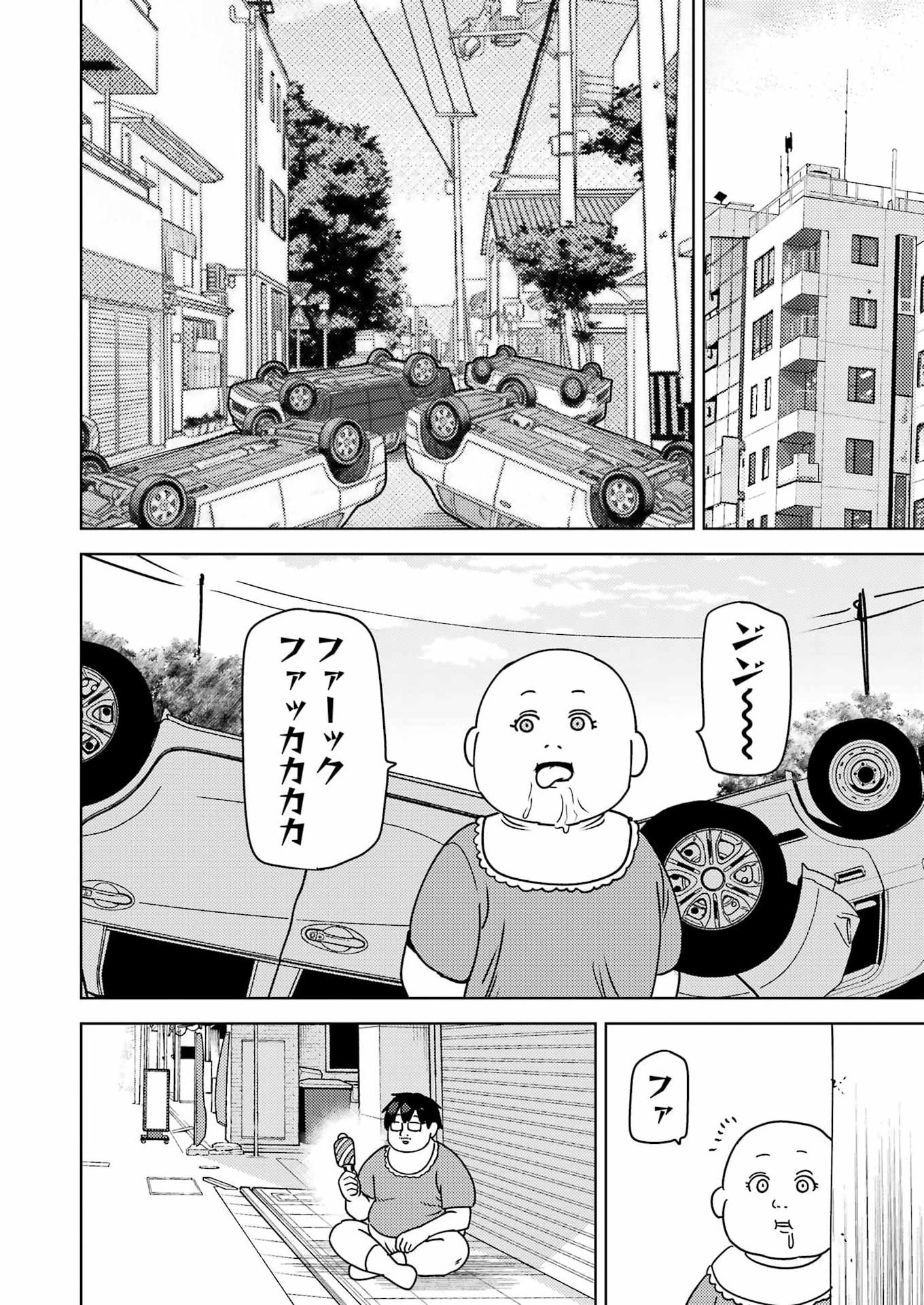 Plastic Nee-san Chap 327 - Next Chap 328