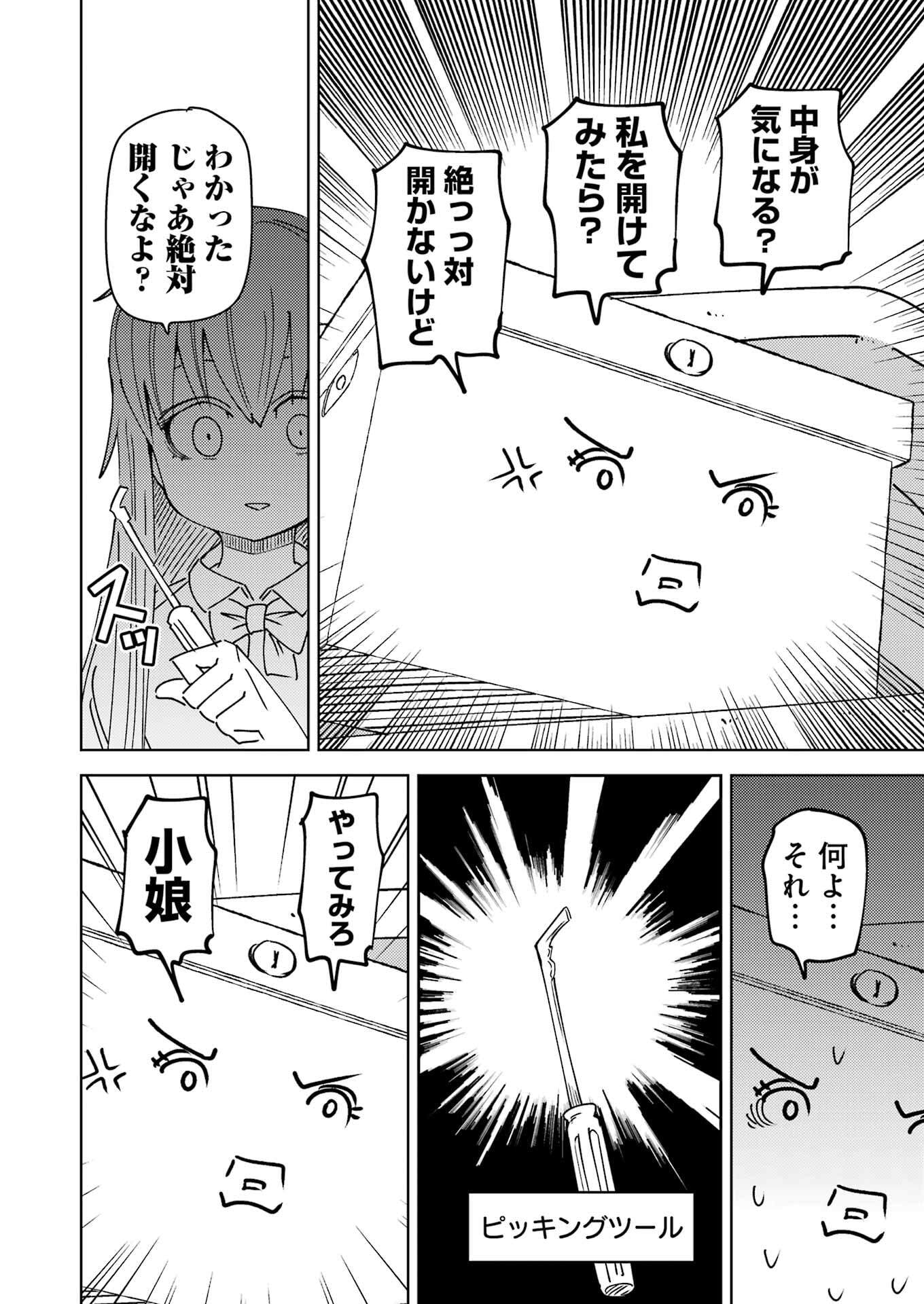 Plastic Nee-san Chap 321 - Next Chap 322