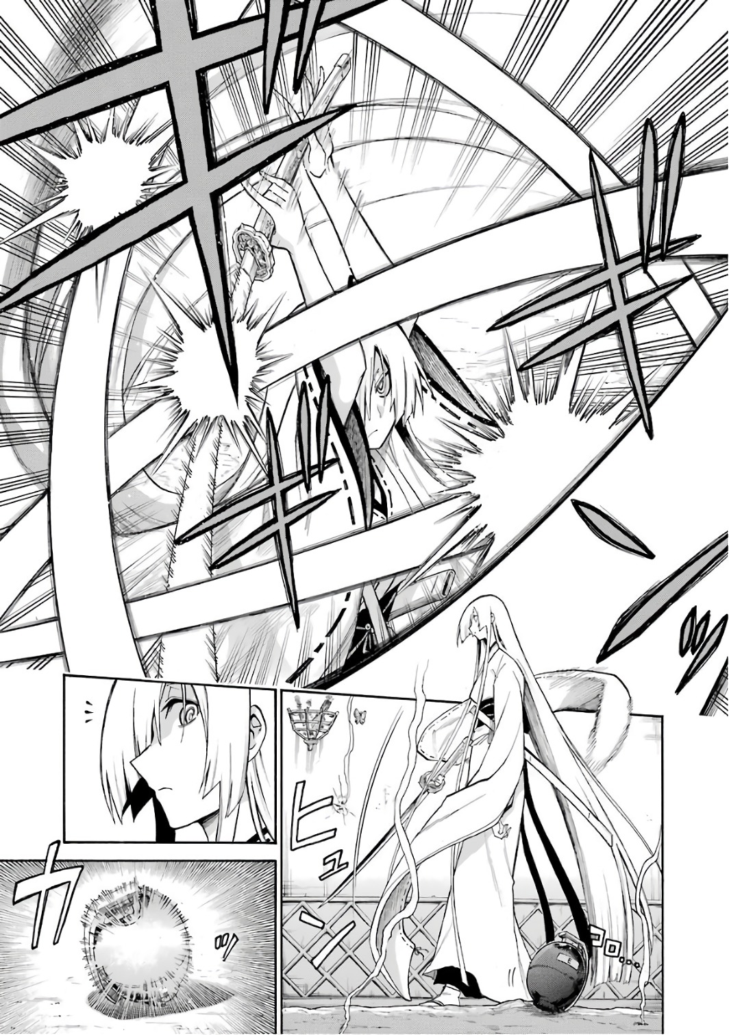 Murciélago Chap 82 - Next Chap 83