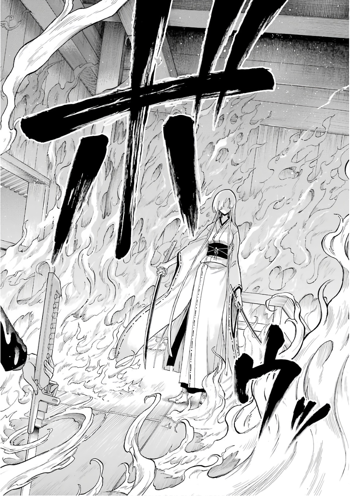 Murciélago Chap 84 - Next Chap 85