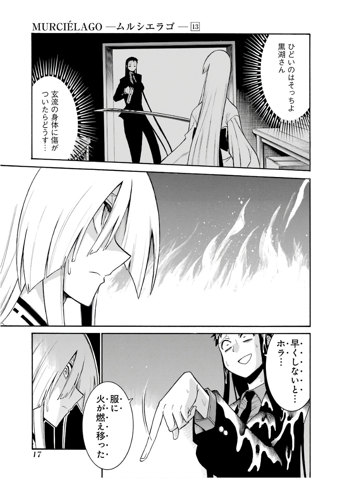 Murciélago Chap 84 - Next Chap 85