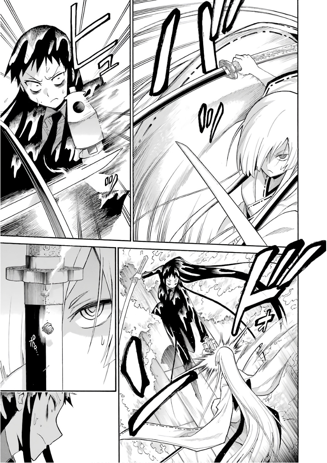 Murciélago Chap 84 - Next Chap 85