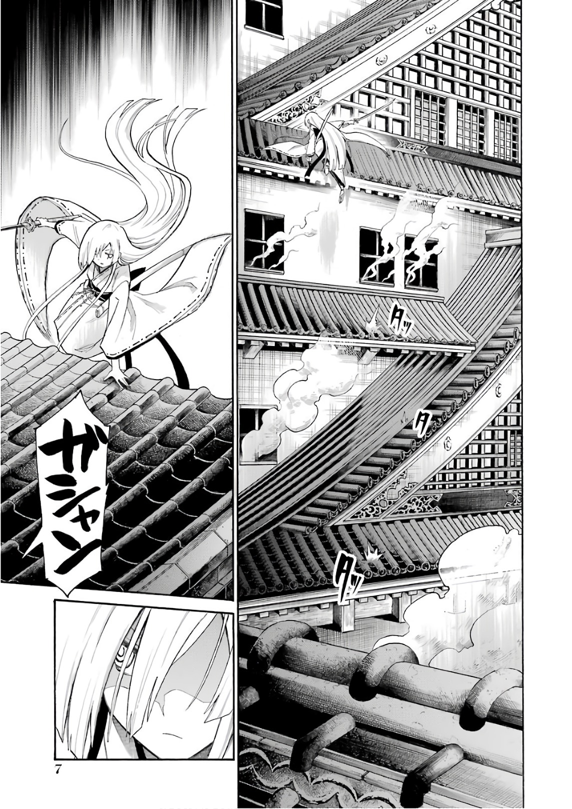 Murciélago Chap 84 - Next Chap 85