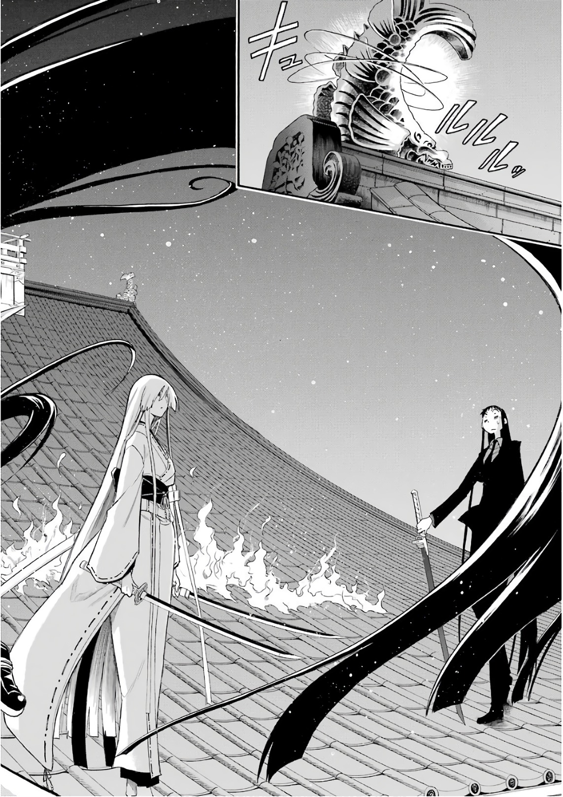 Murciélago Chap 85 - Next Chap 86