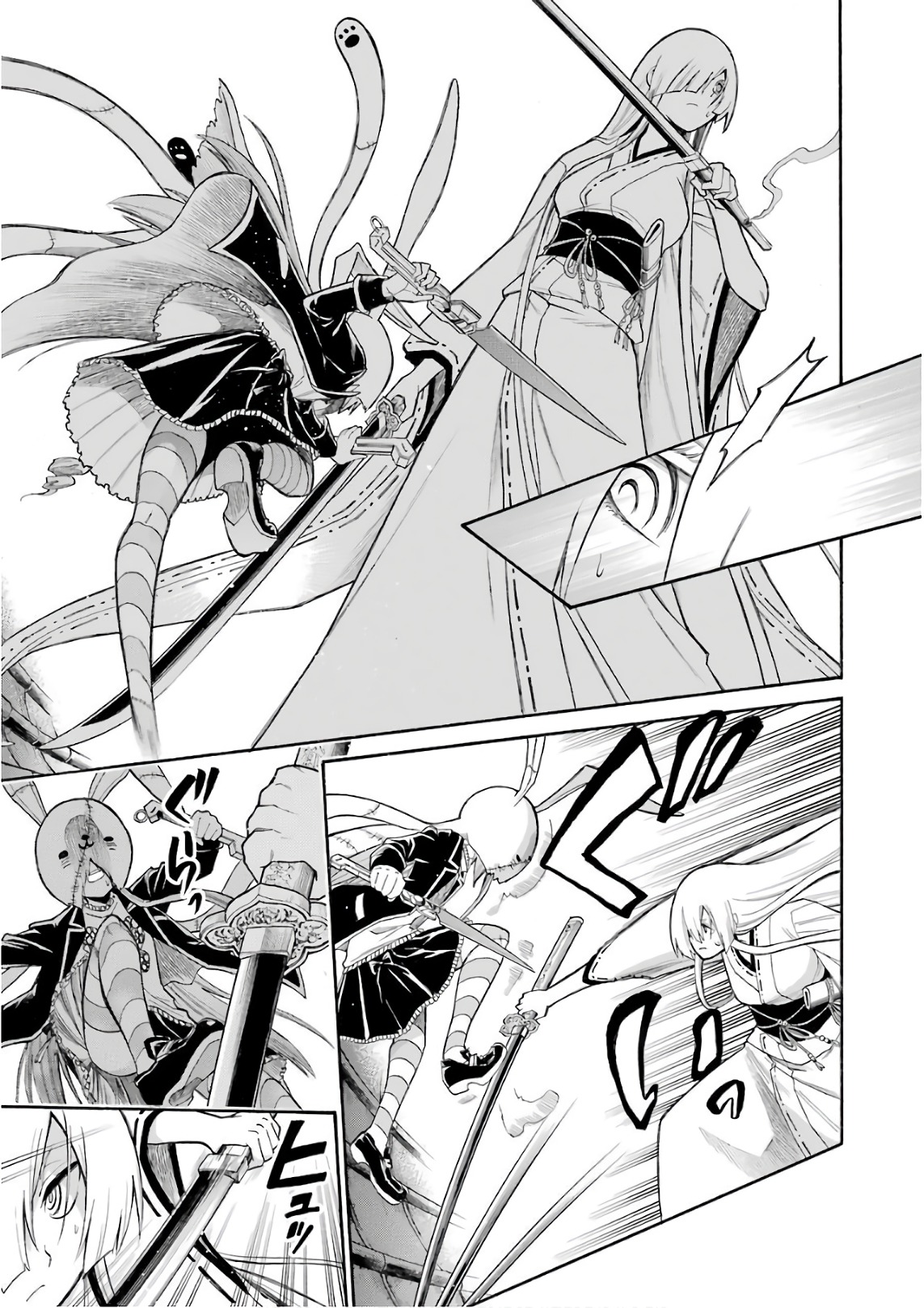 Murciélago Chap 85 - Next Chap 86