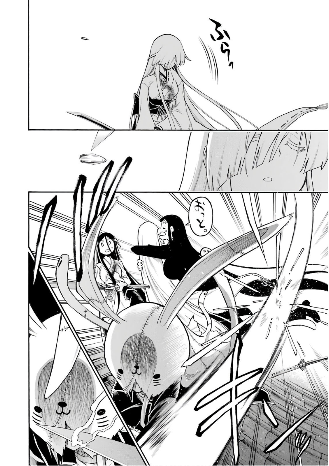 Murciélago Chap 86 - Next Chap 87