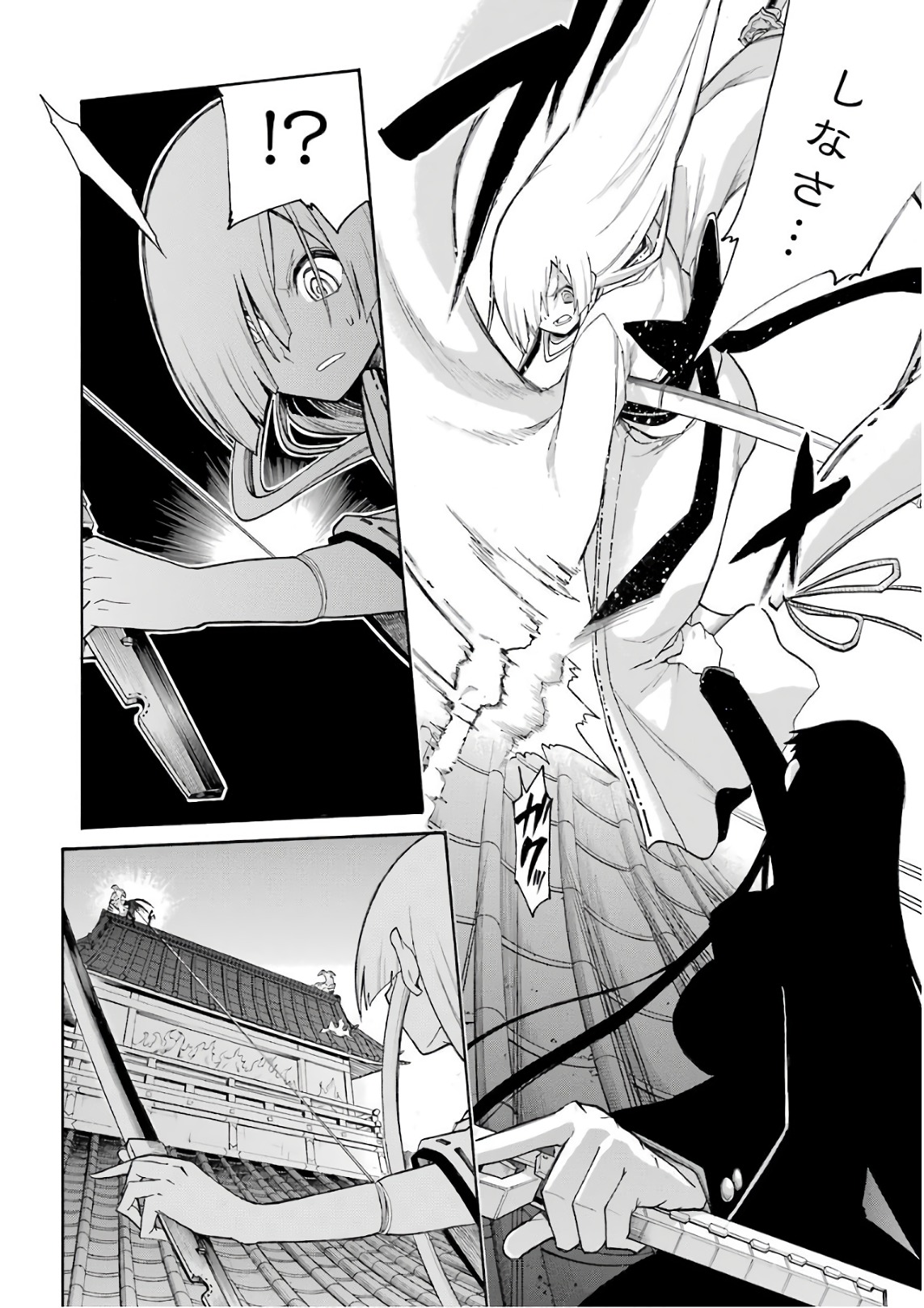 Murciélago Chap 86 - Next Chap 87