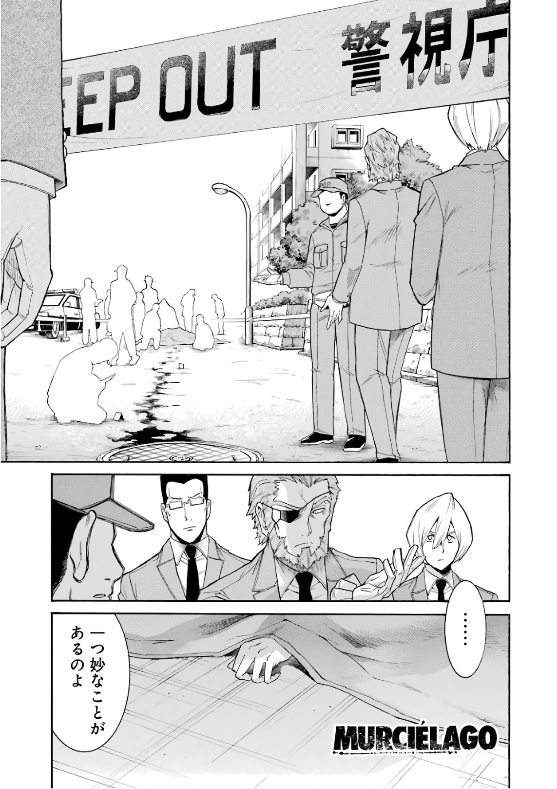 Murciélago Chap 89 - Next Chap 90
