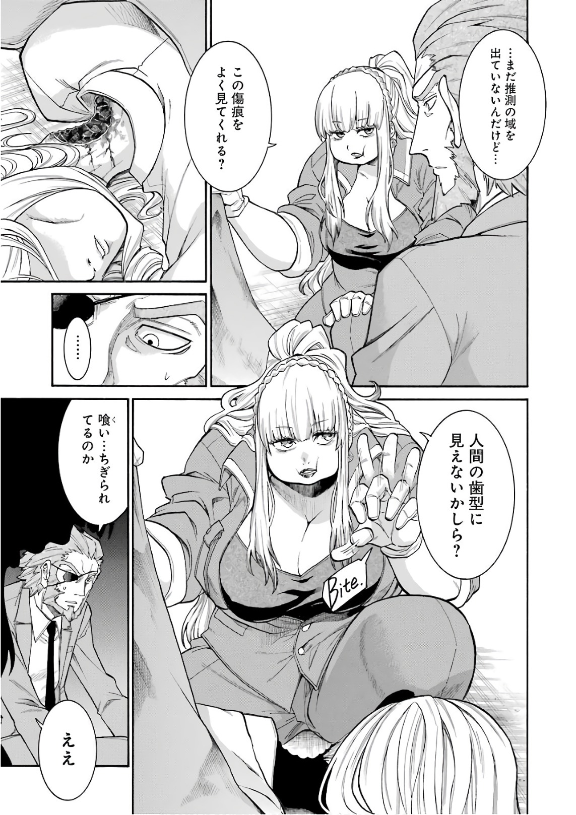 Murciélago Chap 89 - Next Chap 90