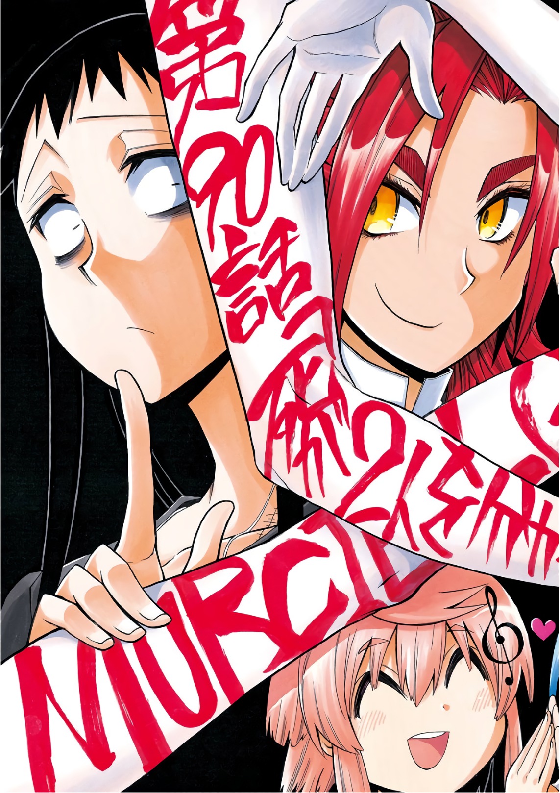Murciélago Chap 90 - Next Chap 91