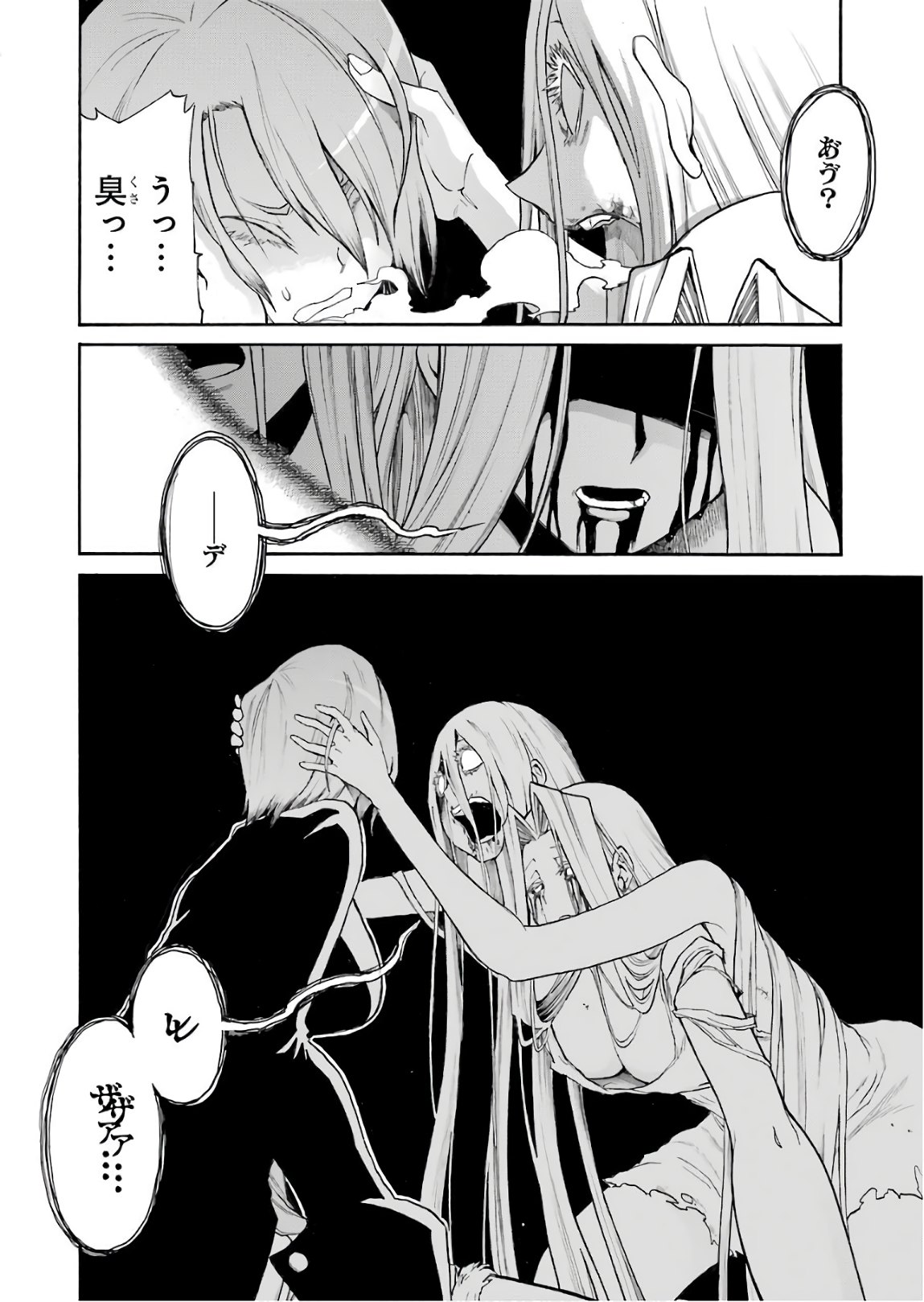 Murciélago Chap 92 - Next Chap 93