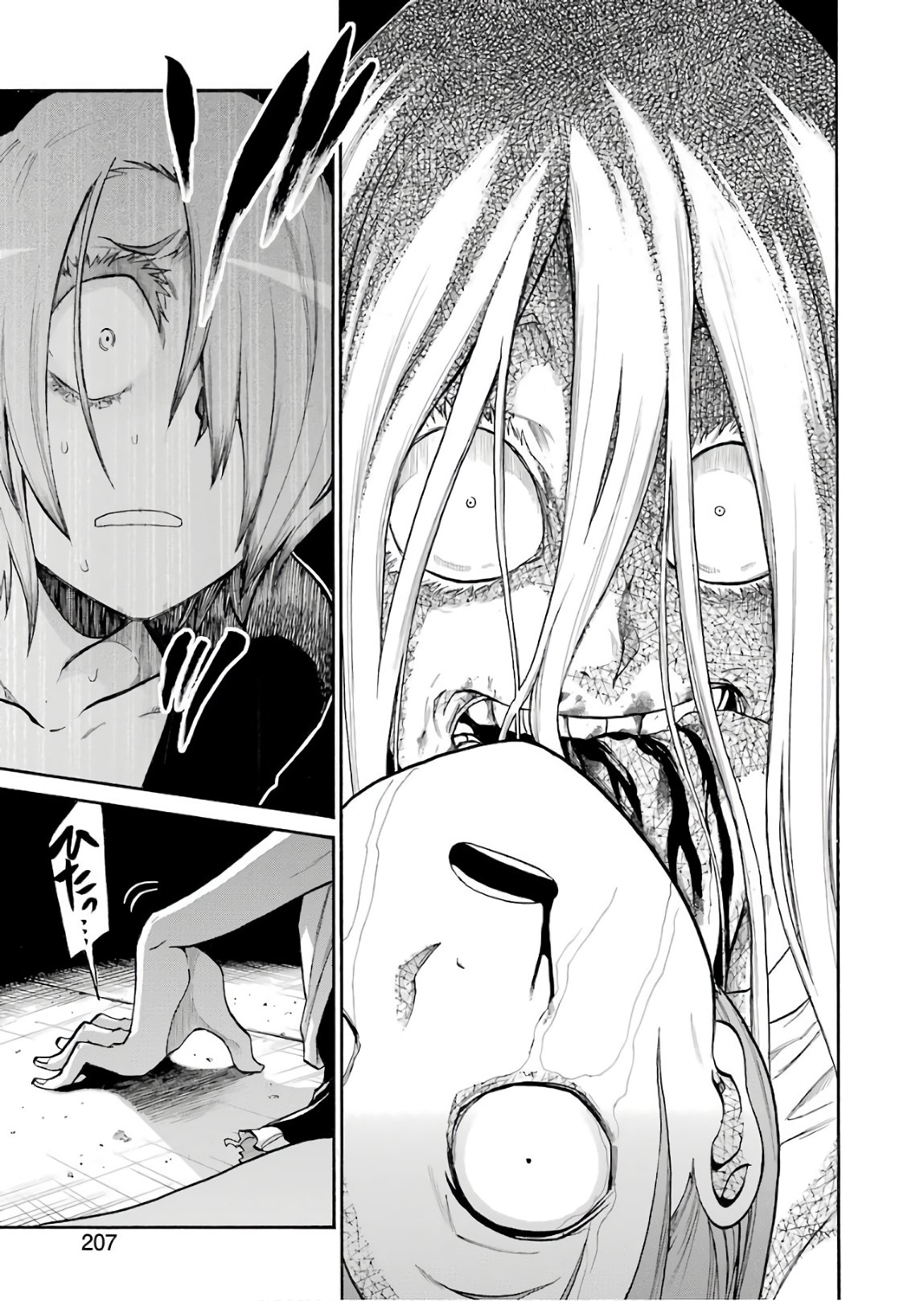 Murciélago Chap 92 - Next Chap 93