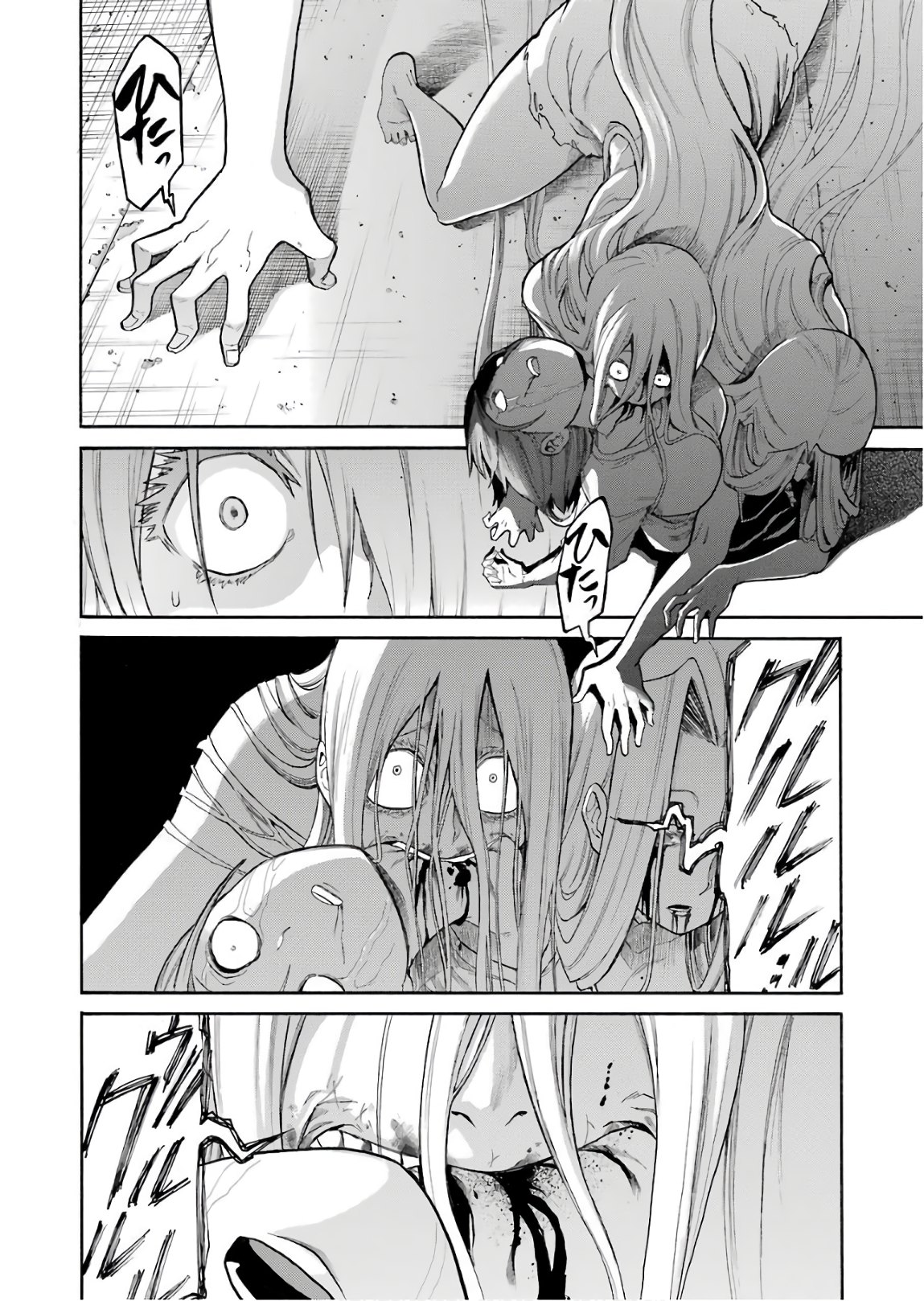 Murciélago Chap 92 - Next Chap 93