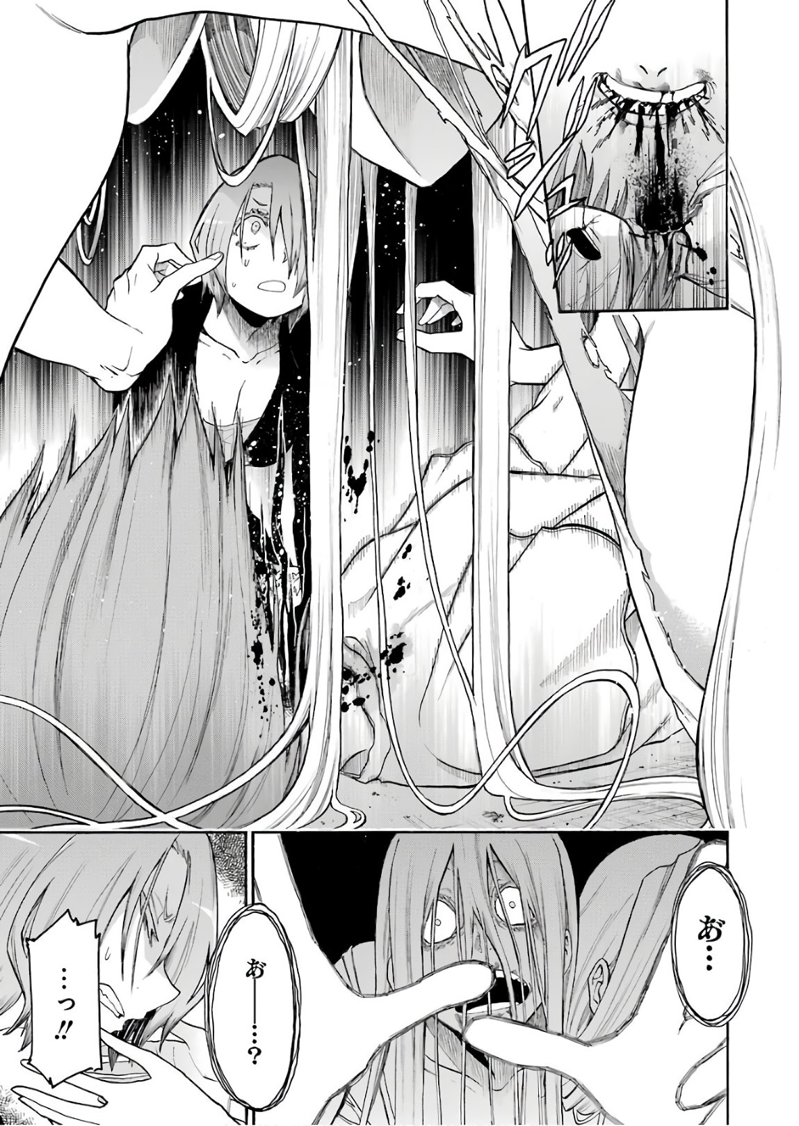Murciélago Chap 92 - Next Chap 93