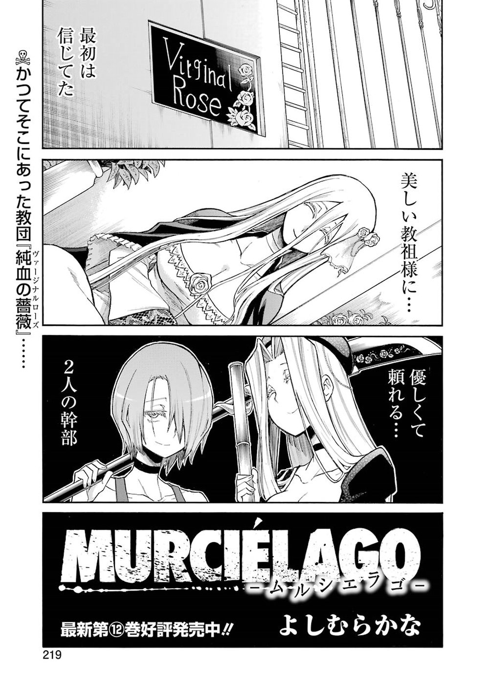 Murciélago Chap 93 - Next Chap 94