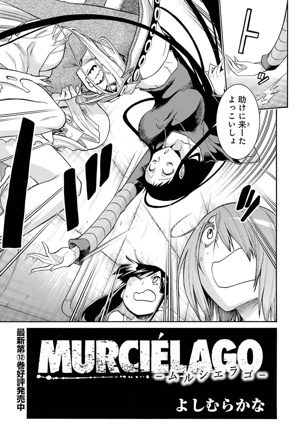 Murciélago Chap 96 - Next Chap 97