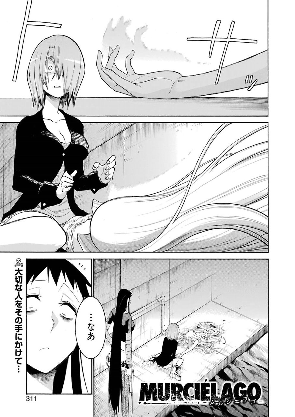 Murciélago Chap 98 - Next Chap 99