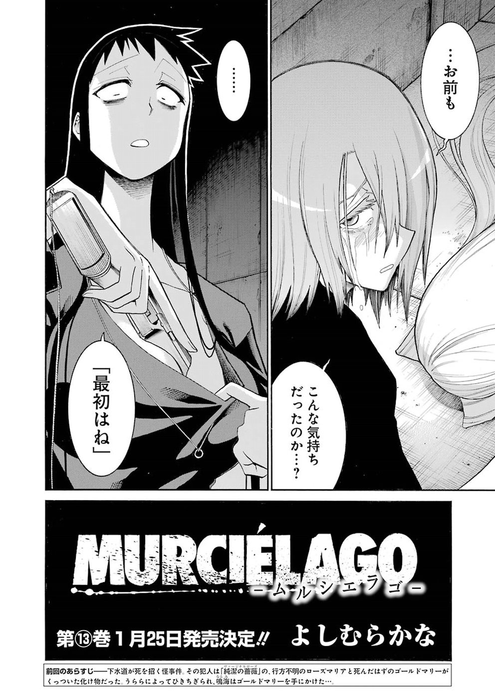 Murciélago Chap 98 - Next Chap 99
