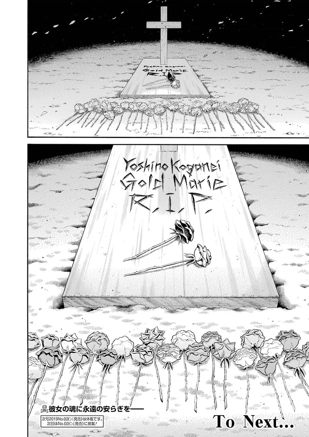 Murciélago Chap 98 - Next Chap 99