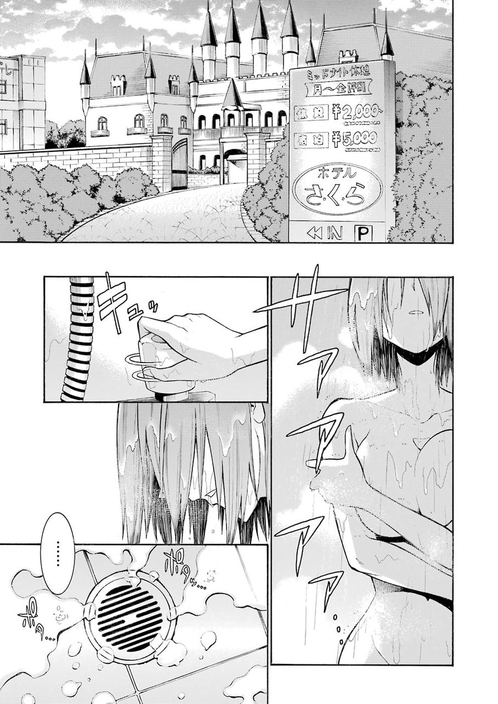 Murciélago Chap 98 - Next Chap 99
