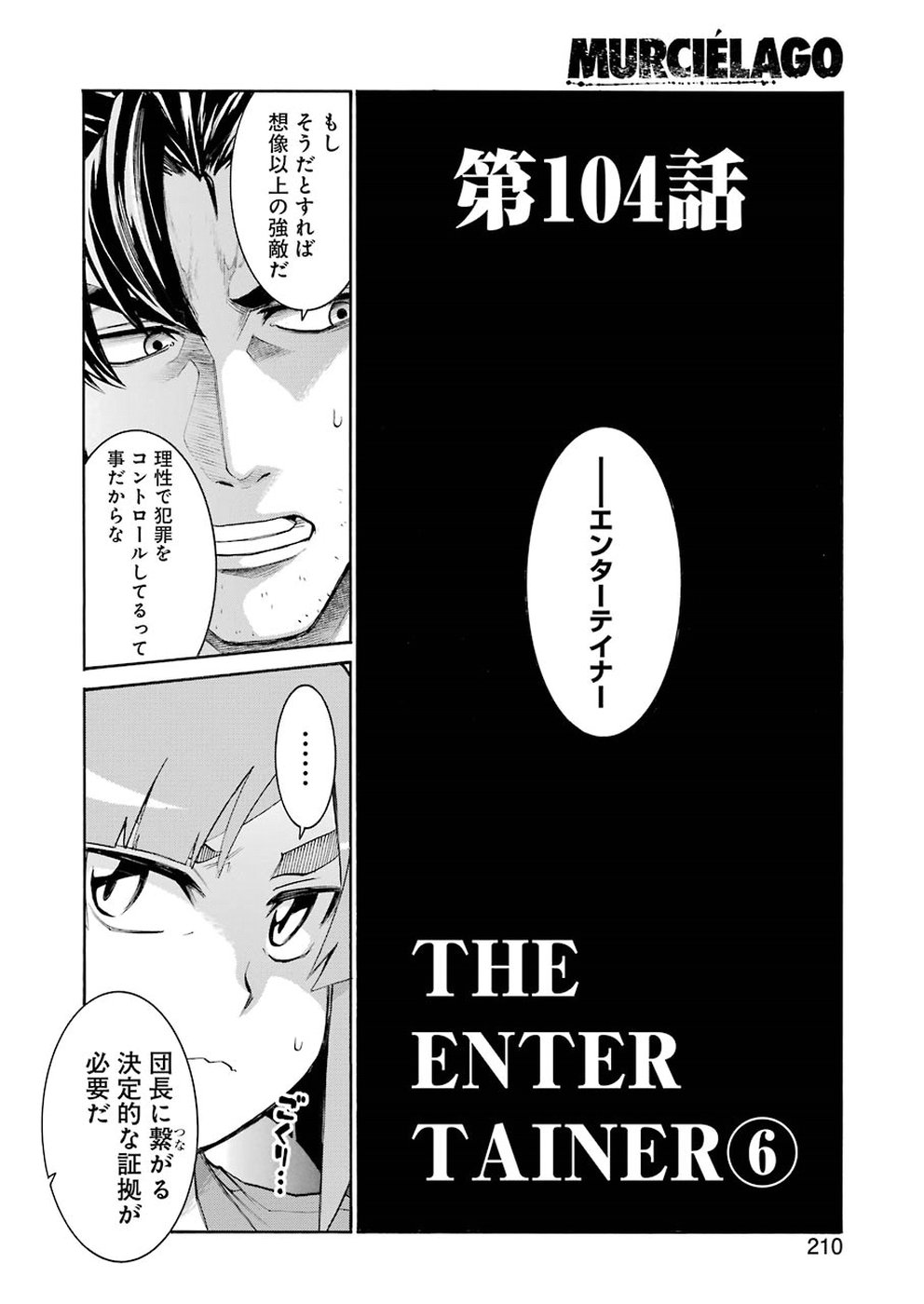 Murciélago Chap 104 - Next Chap 105