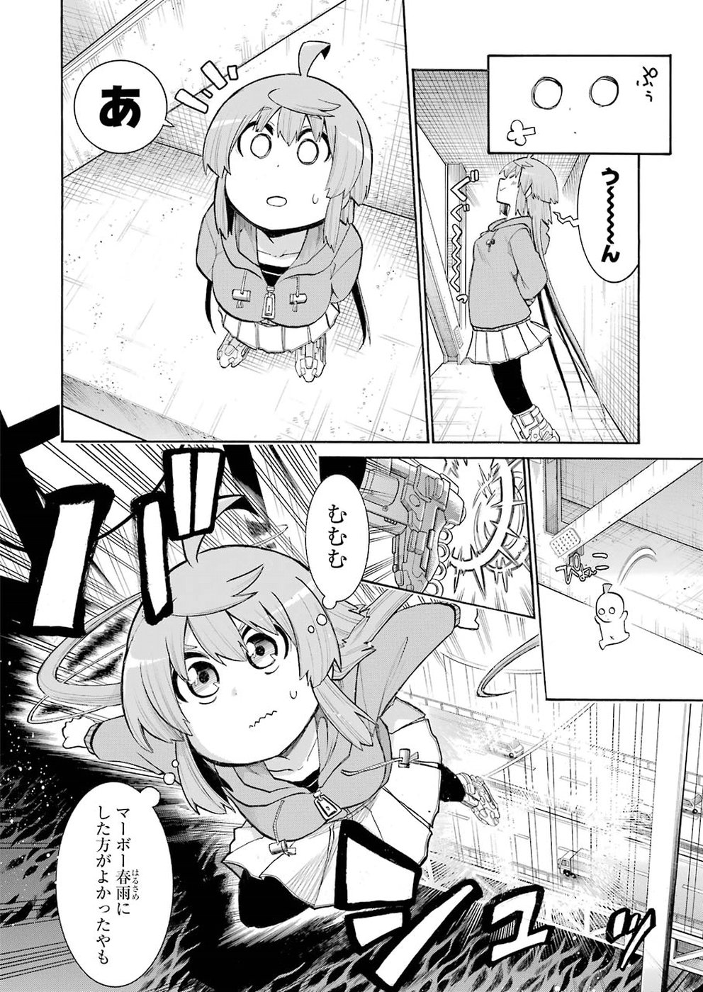 Murciélago Chap 104 - Next Chap 105