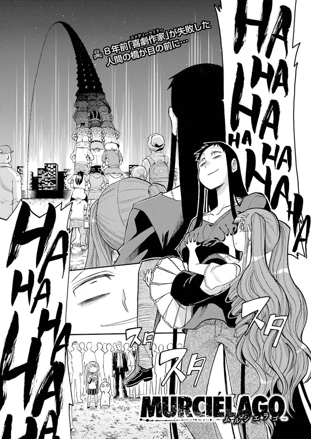 Murciélago Chap 103 - Next Chap 104