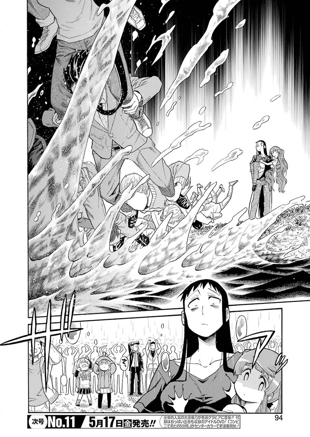 Murciélago Chap 103 - Next Chap 104