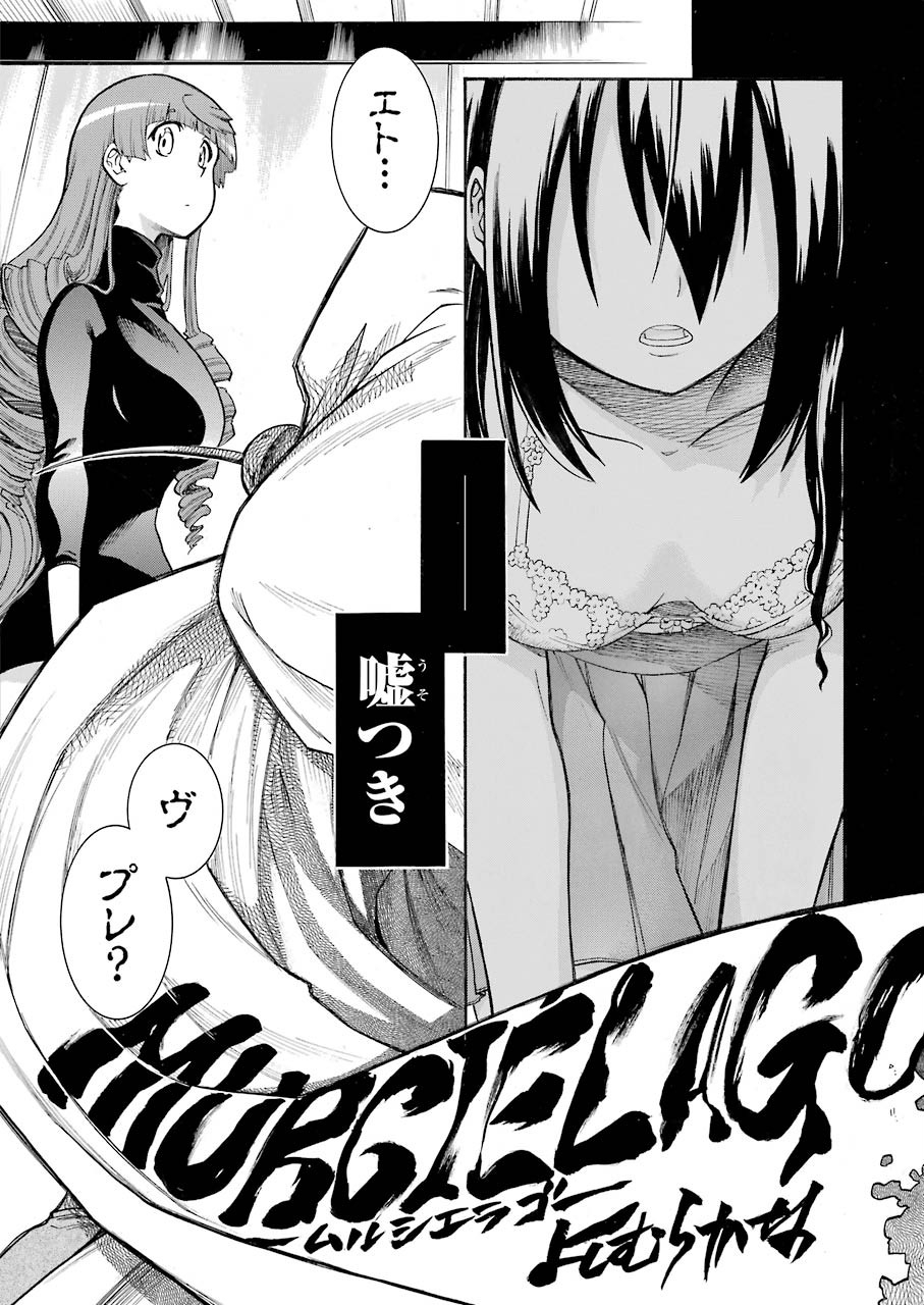 Murciélago Chap 115 - Next Chap 116