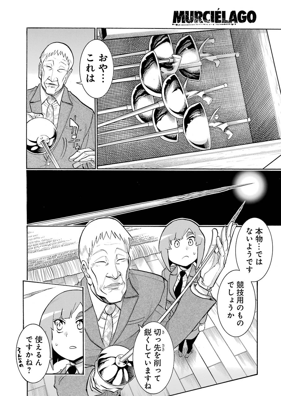 Murciélago Chap 115 - Next Chap 116
