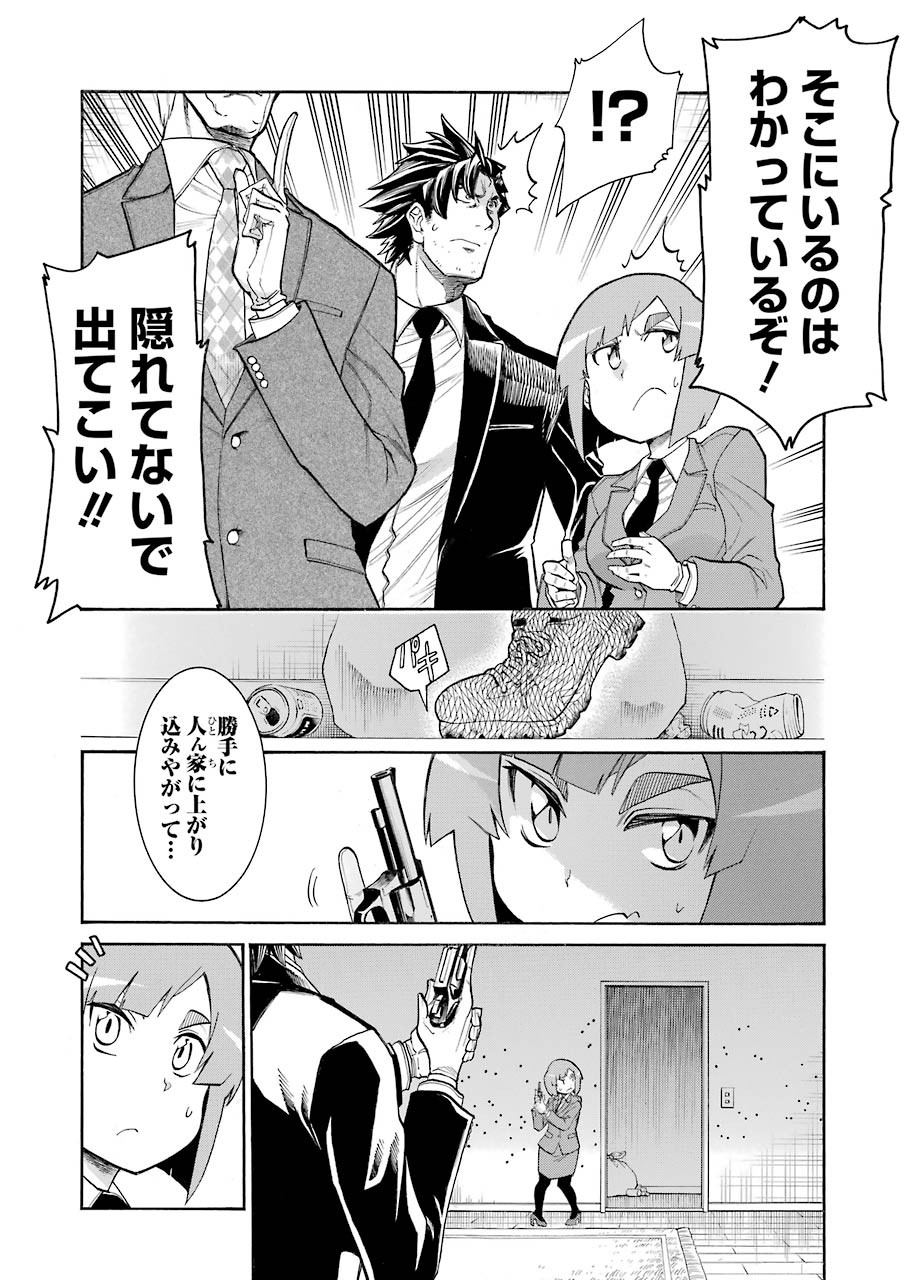Murciélago Chap 115 - Next Chap 116