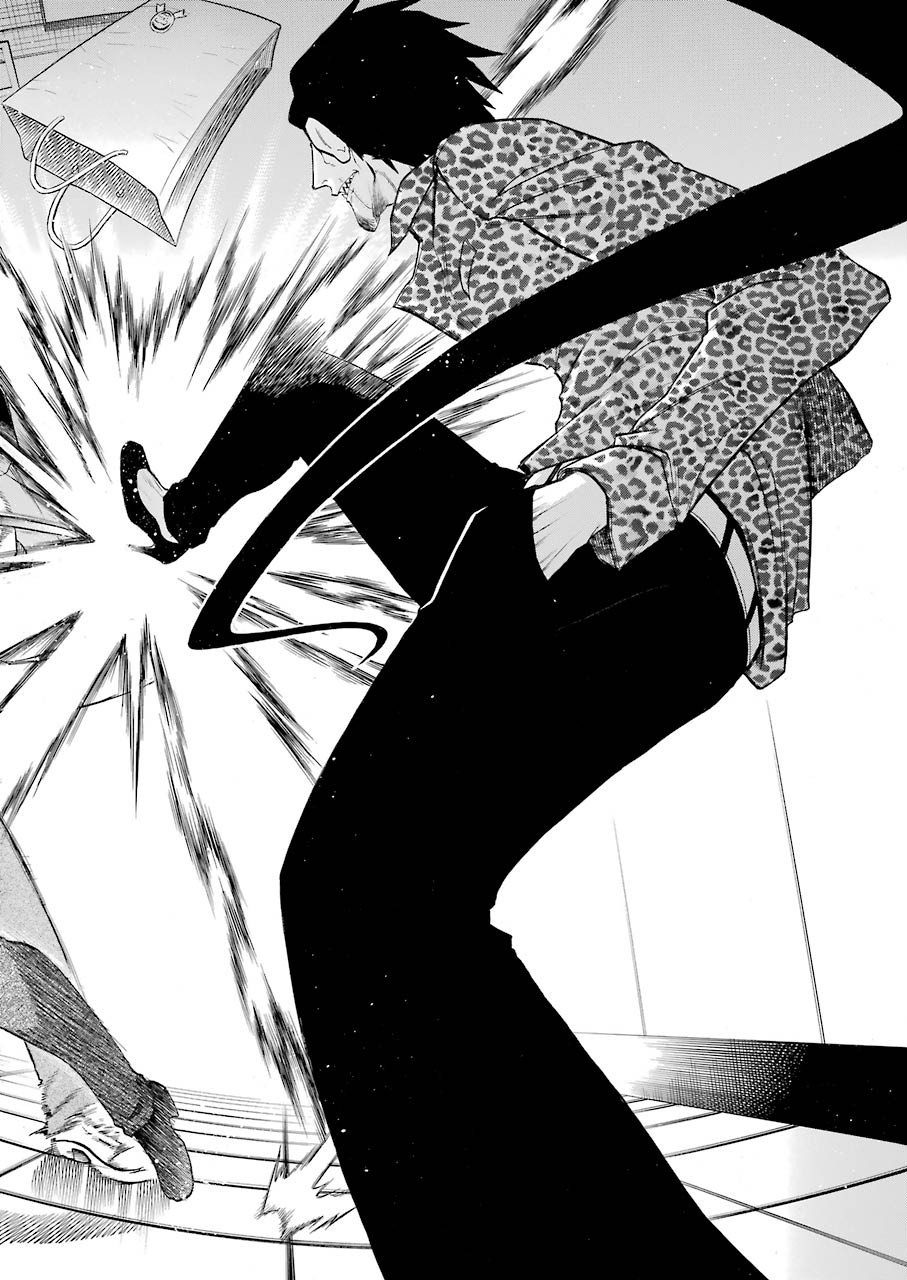 Murciélago Chap 115 - Next Chap 116