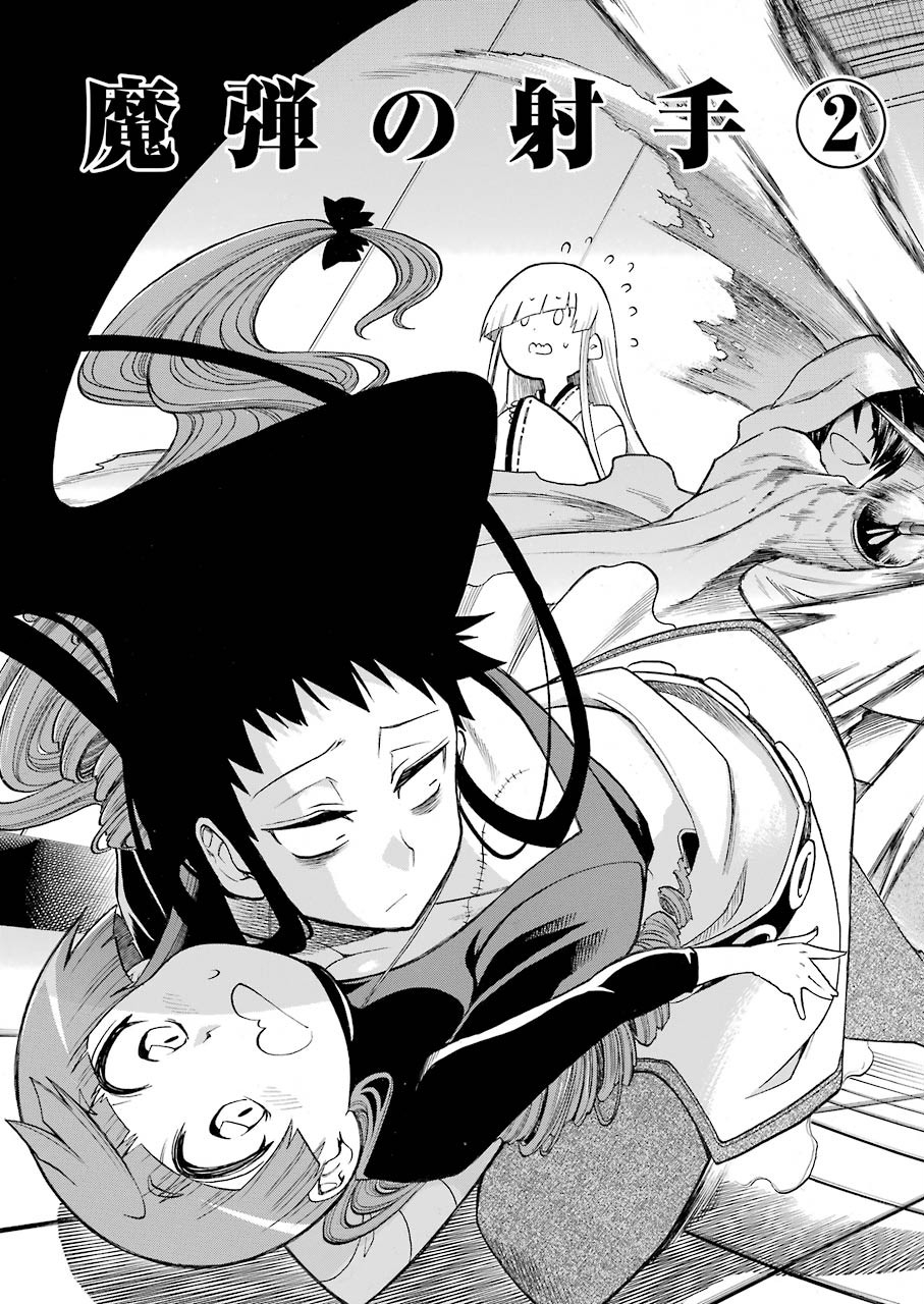 Murciélago Chap 115 - Next Chap 116