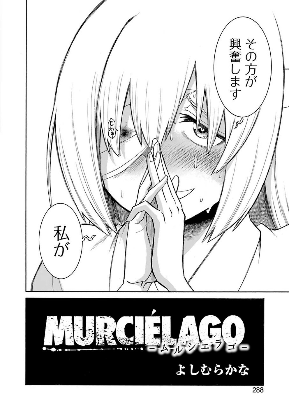 Murciélago Chap 110 - Next Chap 111