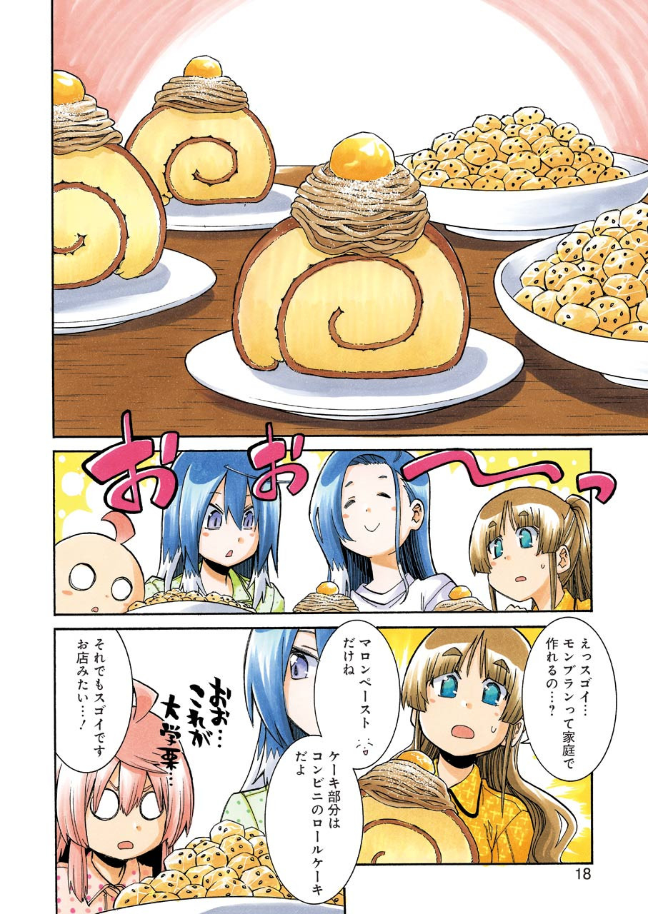 Murciélago Chap 113 - Next Chap 114