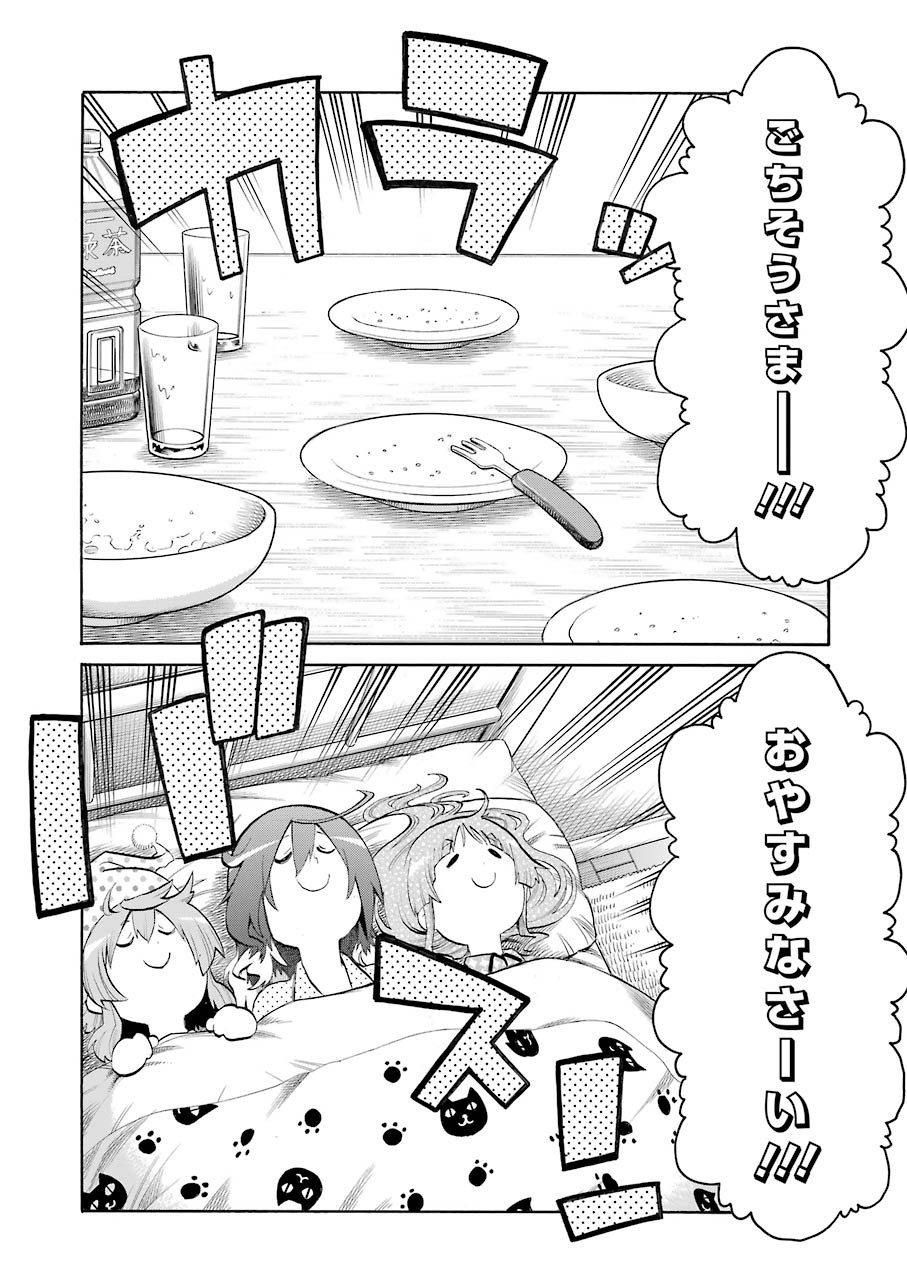Murciélago Chap 113 - Next Chap 114