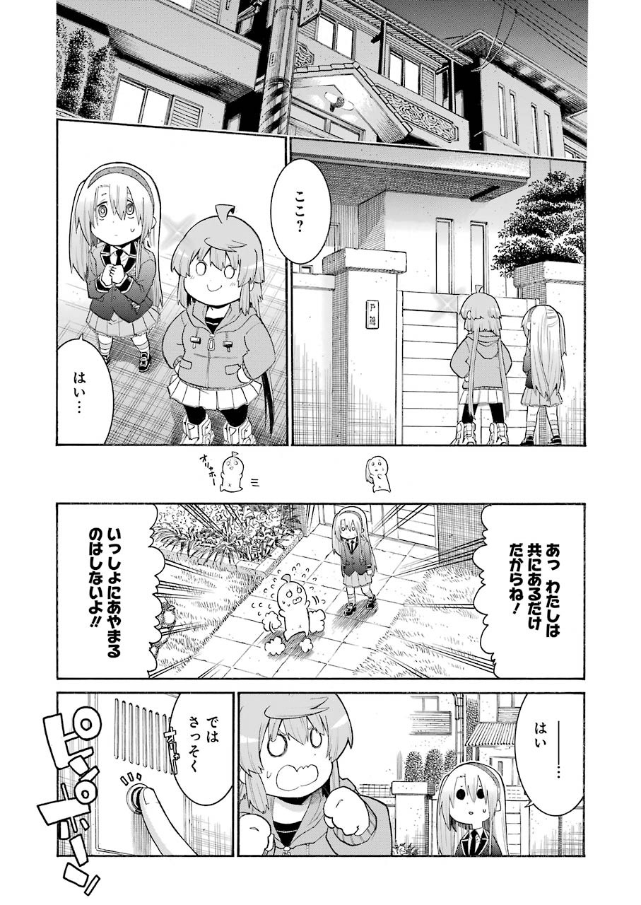 Murciélago Chap 125 - Next Chap 126