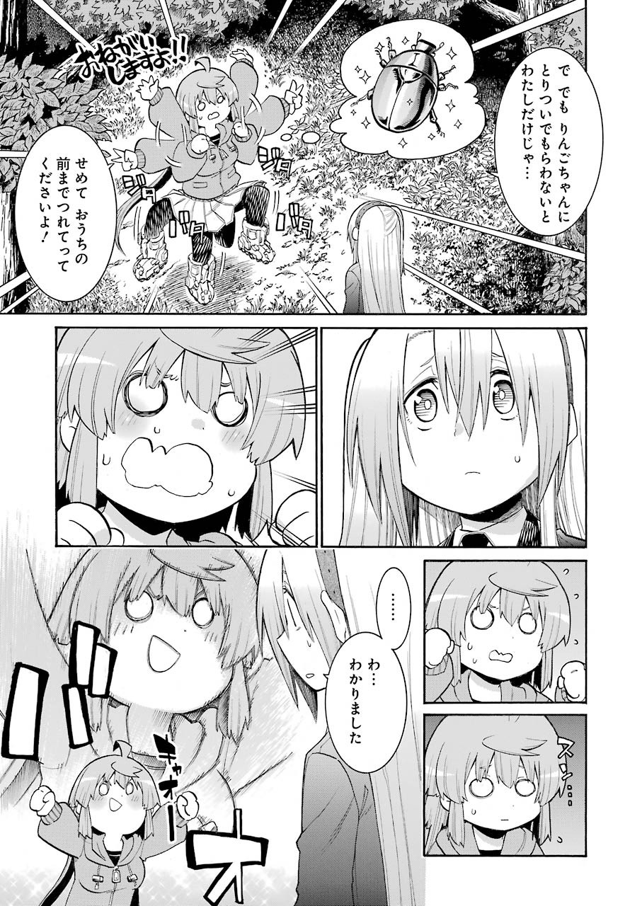 Murciélago Chap 125 - Next Chap 126