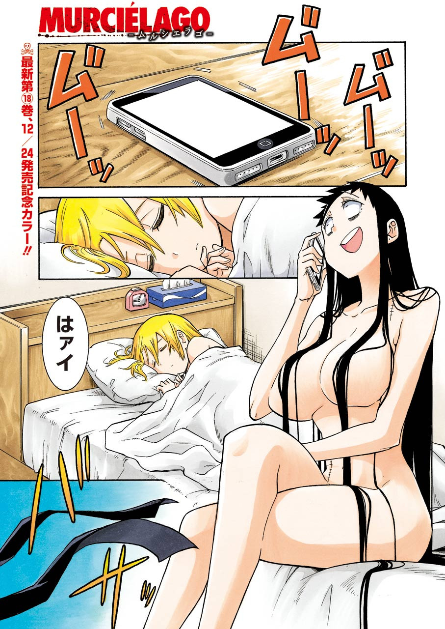 Murciélago Chap 129 - Next Chap 130