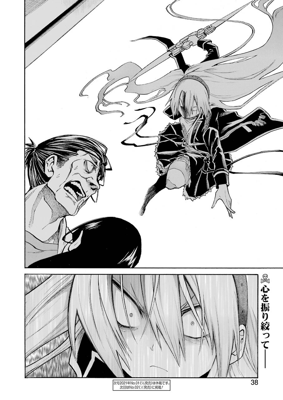 Murciélago Chap 129 - Next Chap 130