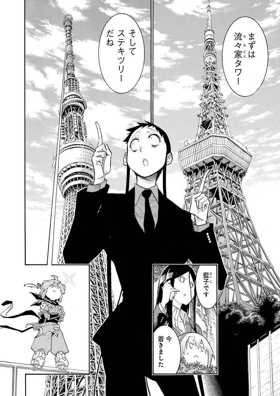 Murciélago Chap 129 - Next Chap 130