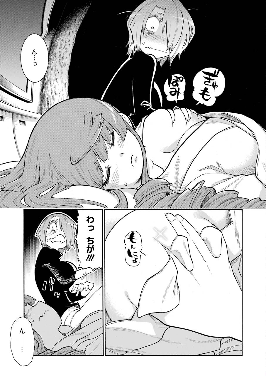 Murciélago Chap 134 - Next Chap 135