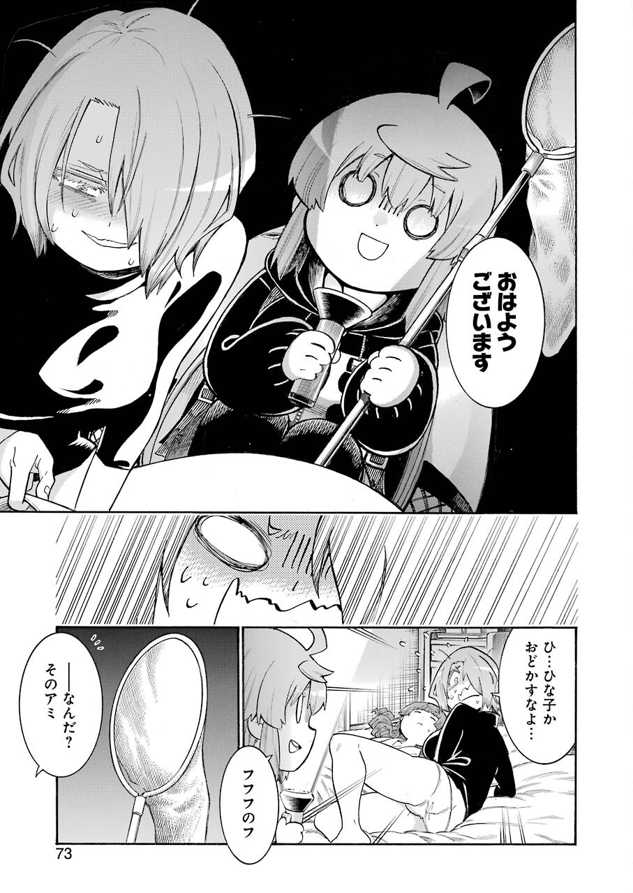 Murciélago Chap 134 - Next Chap 135