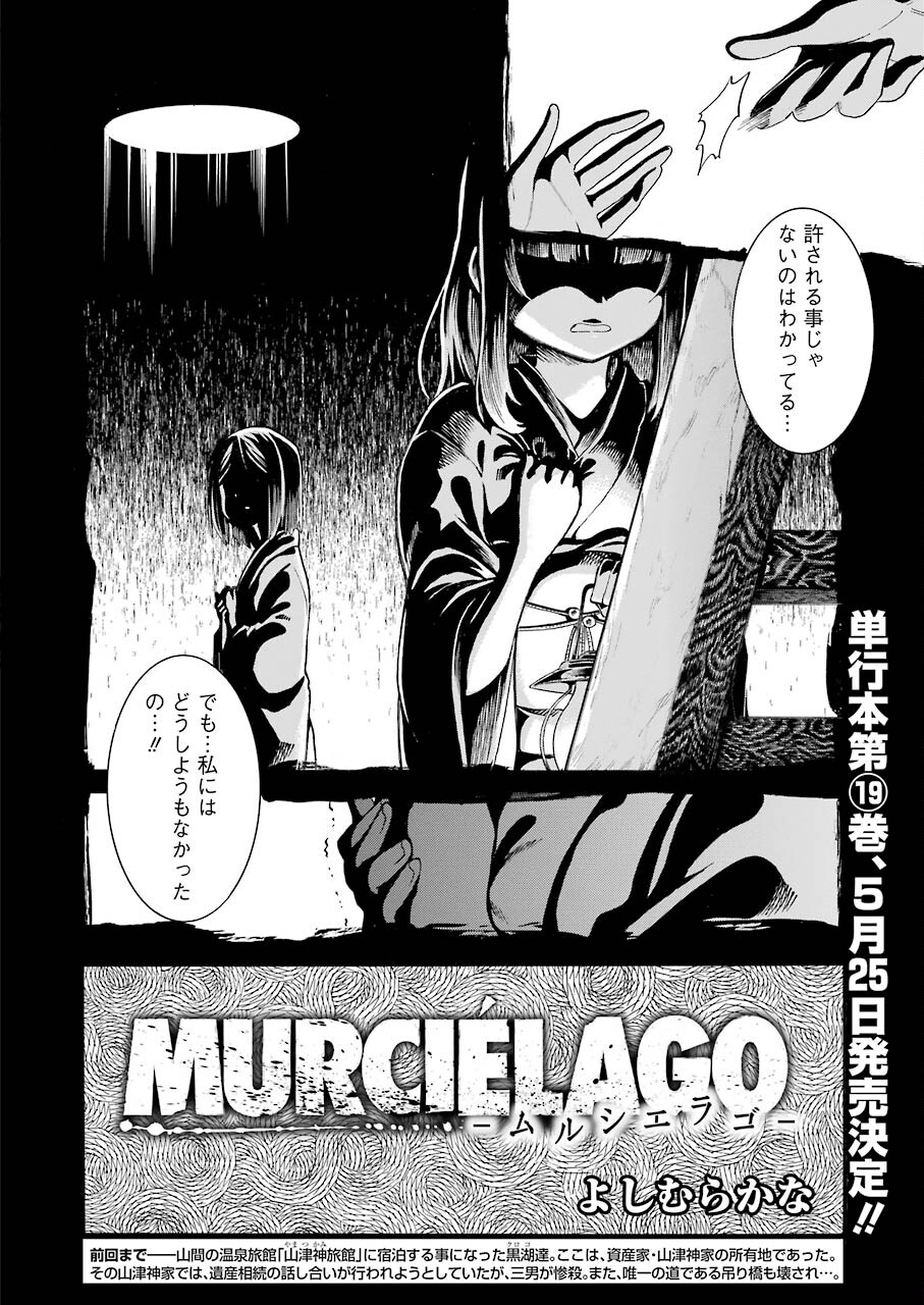 Murciélago Chap 134 - Next Chap 135