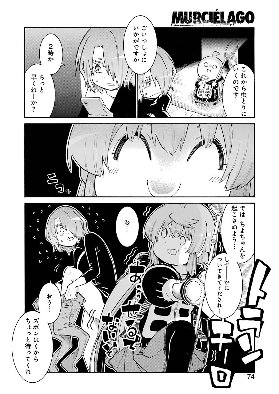 Murciélago Chap 134 - Next Chap 135