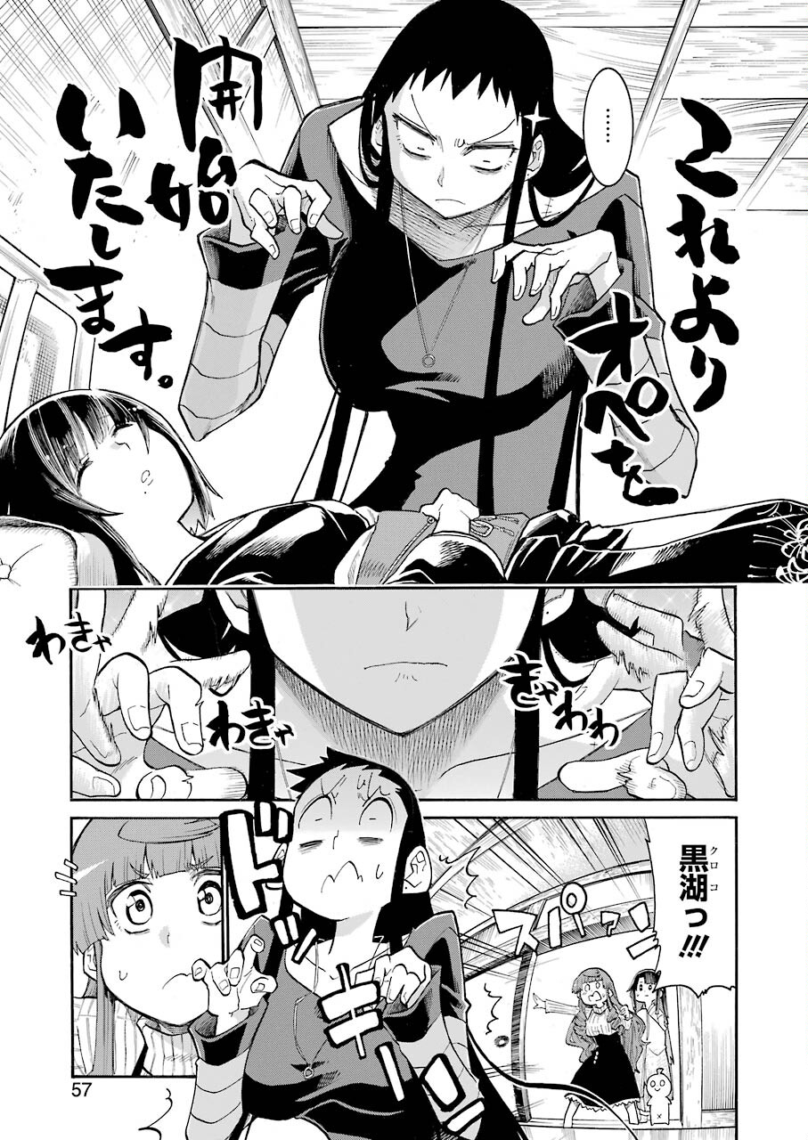 Murciélago Chap 134 - Next Chap 135