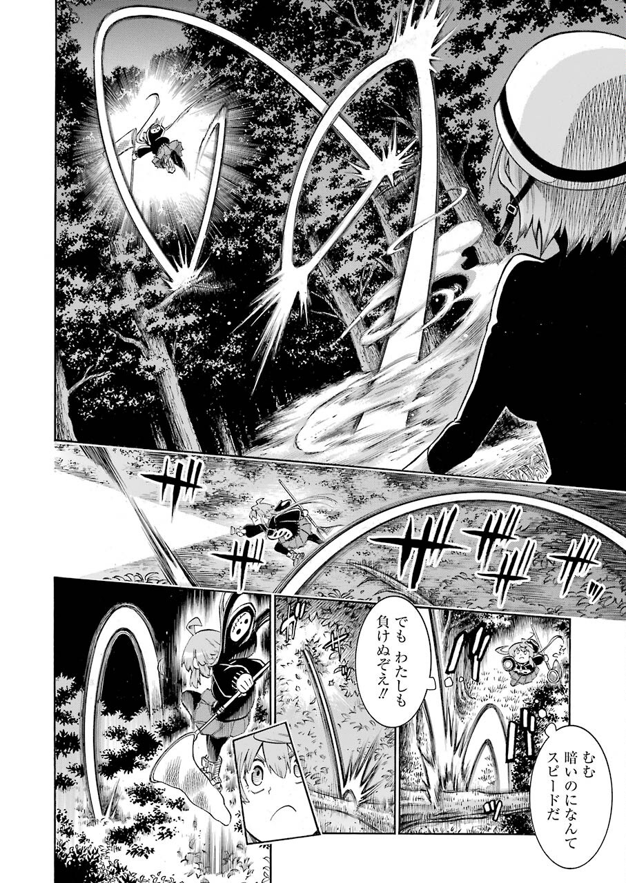 Murciélago Chap 135 - Next Chap 136